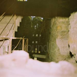 Photograph taken before 2009