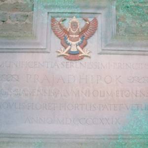 Photograph taken before 2009