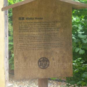 Minka House