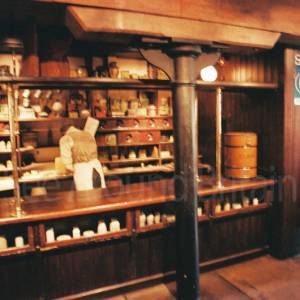 Photograph taken before 2009