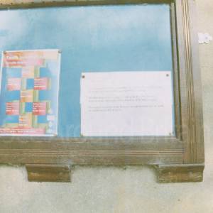 “taken before 2009”